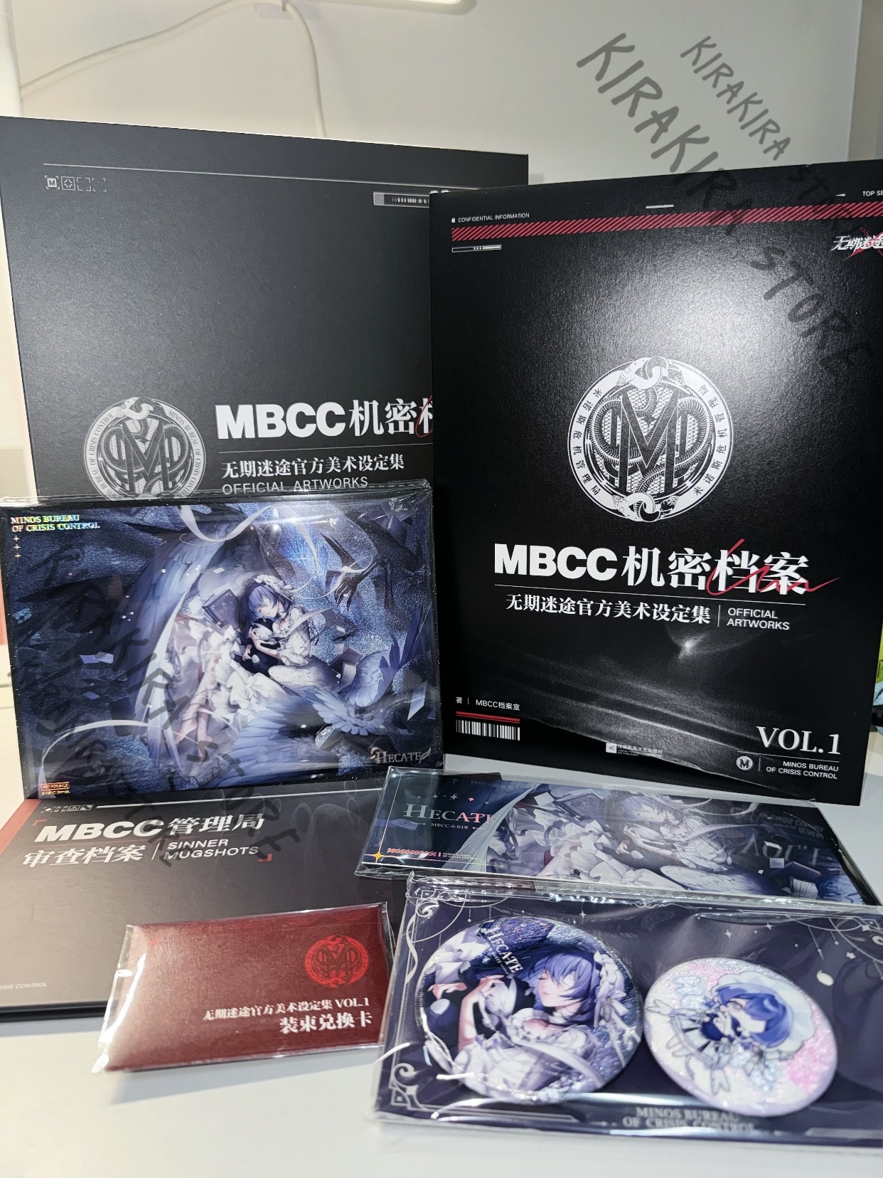 Path To Nowhere MBCC Secret Ar – Archive Box Set recenzja i cena