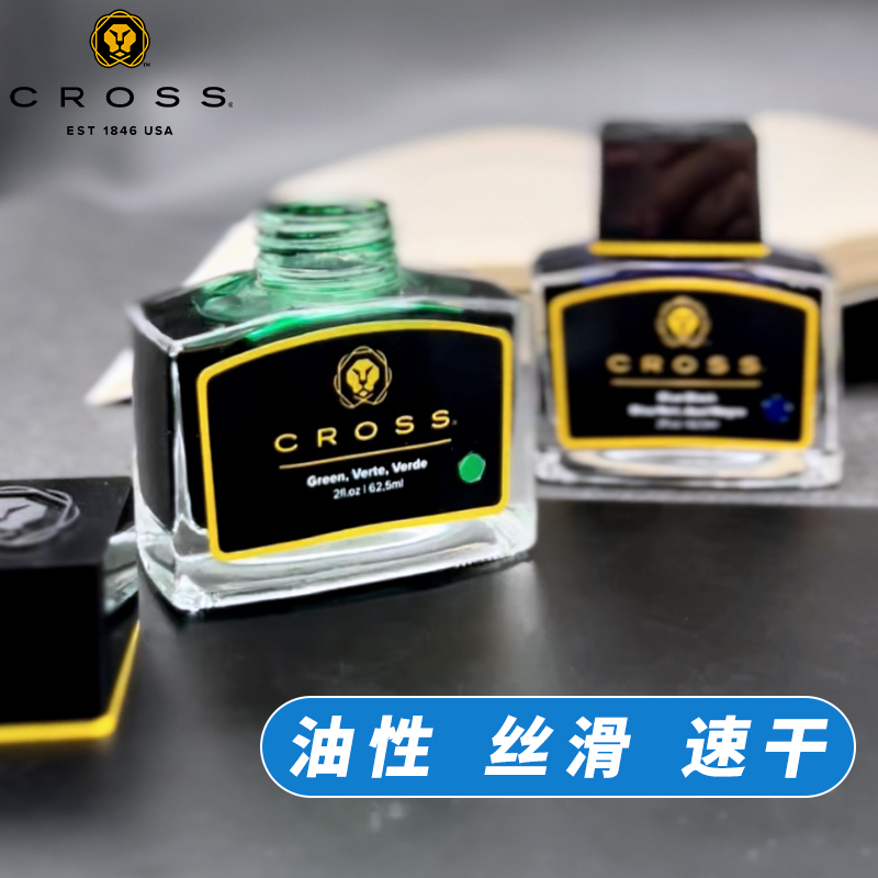 CROSS Black Ink Non-carbon Non – Fountain Pen Bottled Ink recenzja i cena
