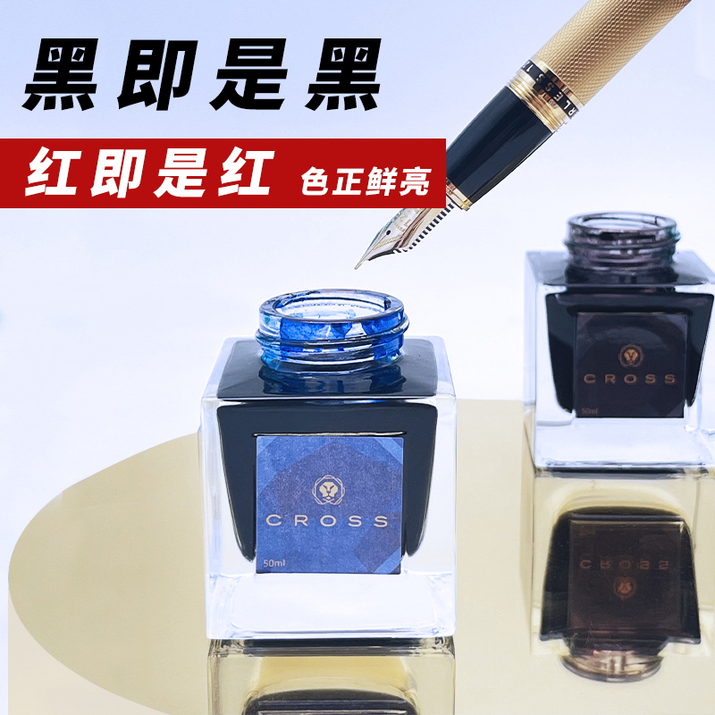 CROSS Black Ink Non-carbon Non – Fountain Pen Bottled Ink recenzja i cena