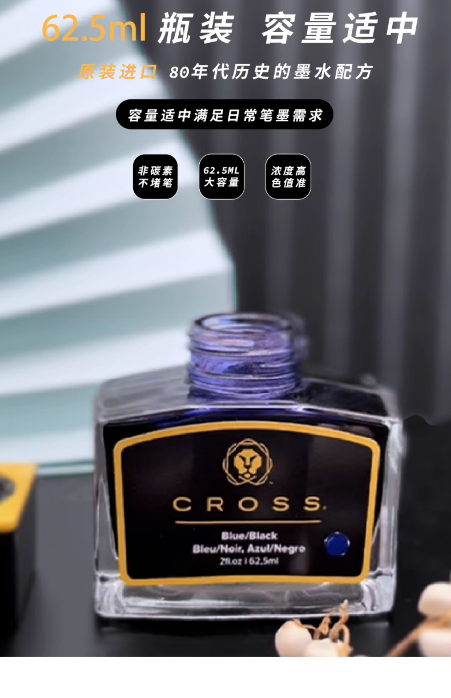 CROSS Black Ink Non-carbon Non – Fountain Pen Bottled Ink recenzja i cena