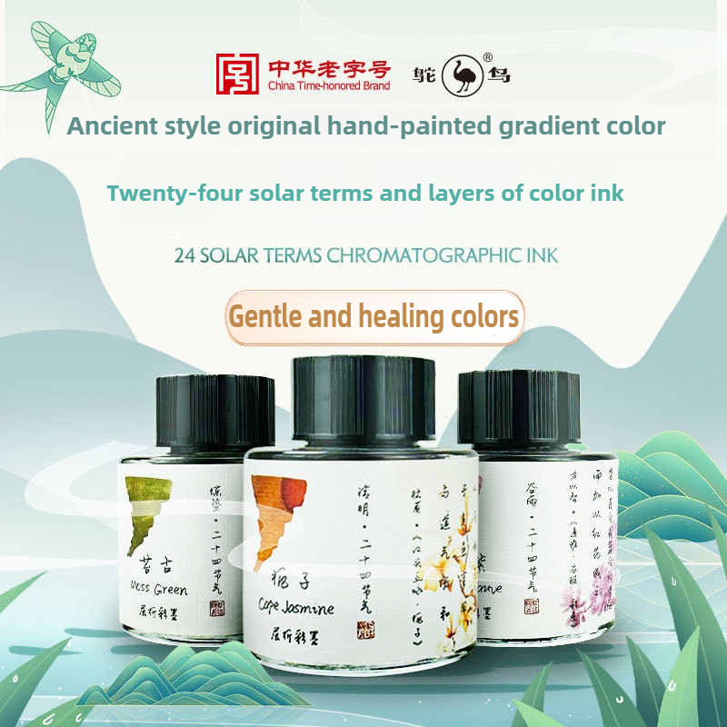 Ostrich 24 Colors 30/15ml Laye – Fountain Pen Bottled Ink recenzja i cena
