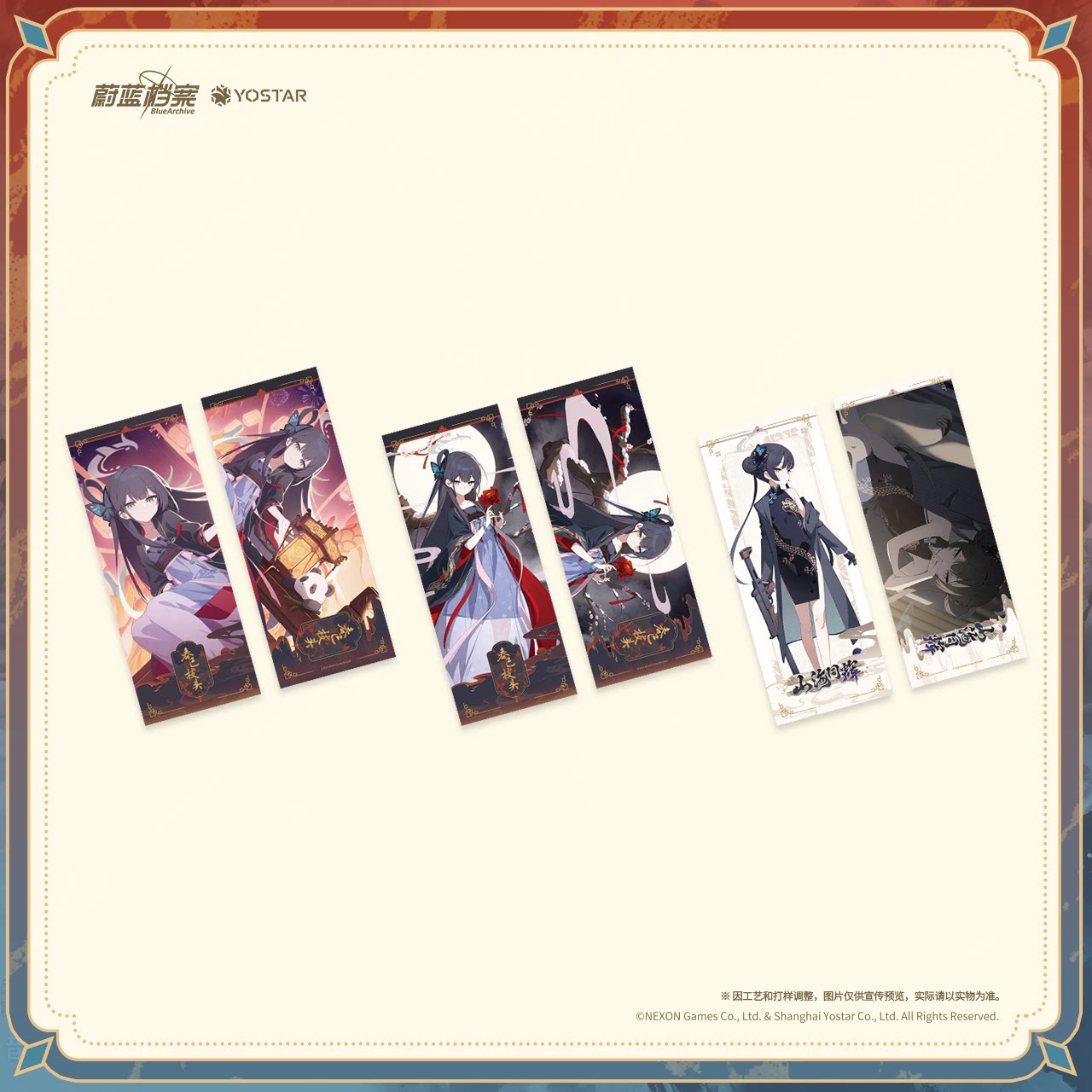 presale genuine Blue Archive ‌ – Archive Box Set recenzja i cena