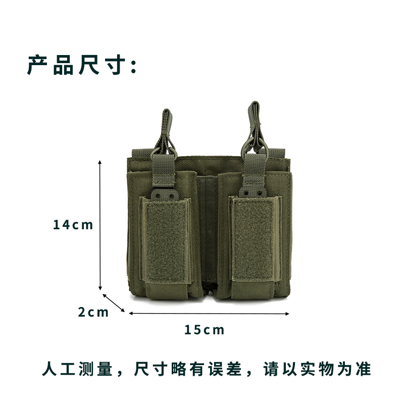 M4 M14 M16 AK AR Magazine Pouc – Magazine Holder Rack recenzja i cena